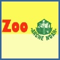 Zoo Arche Noah